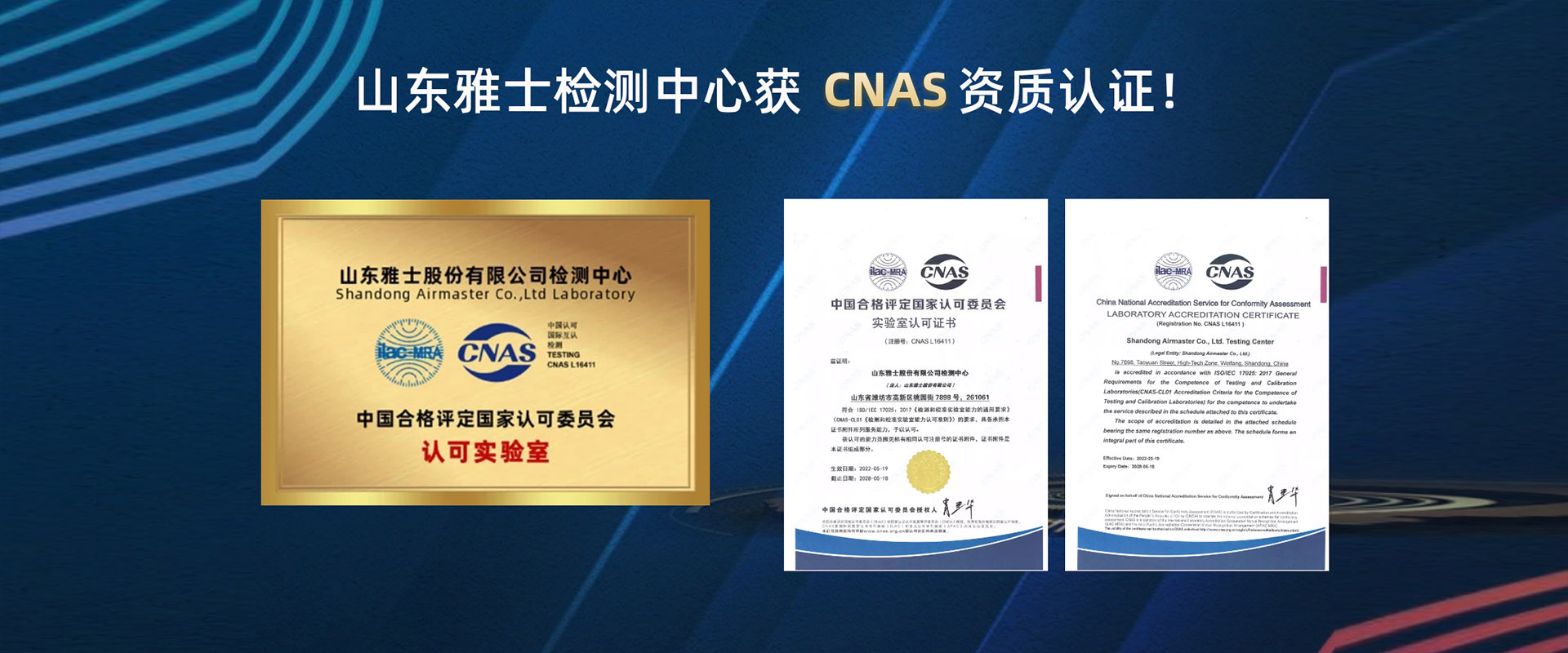 Changzhou Jiaguan Electronics Co., Ltd.